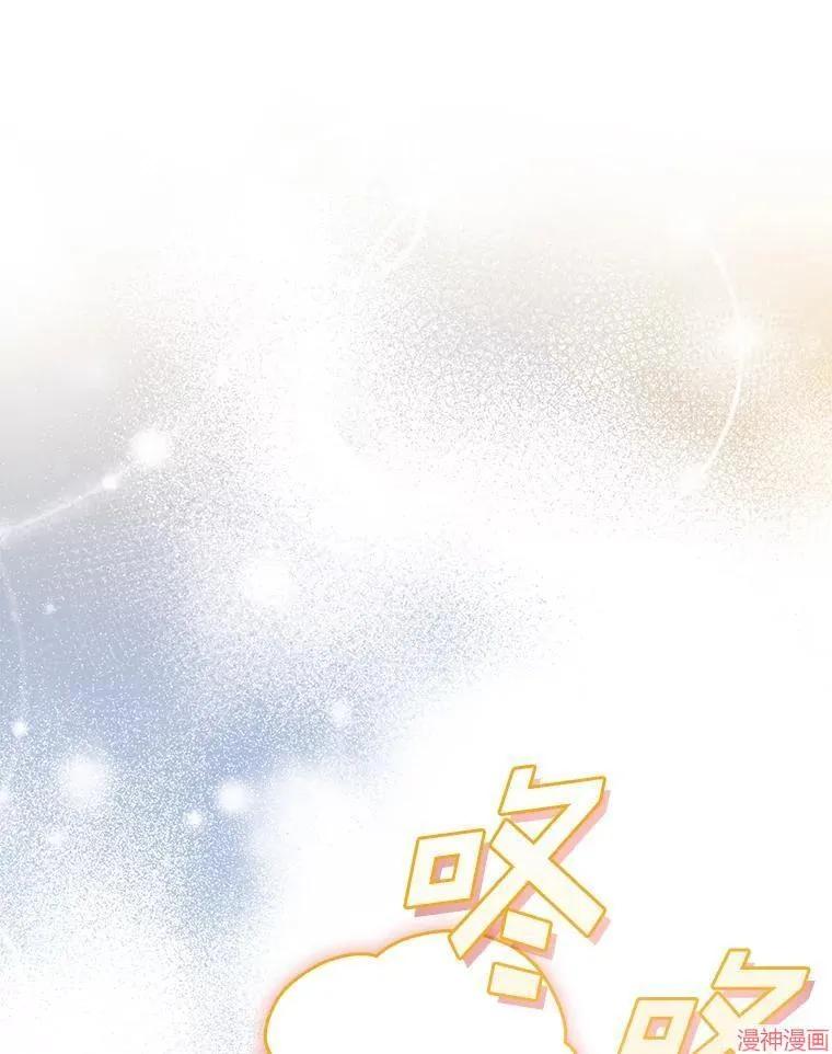 外传18 第1页