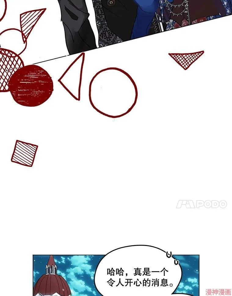 外传18 第7页