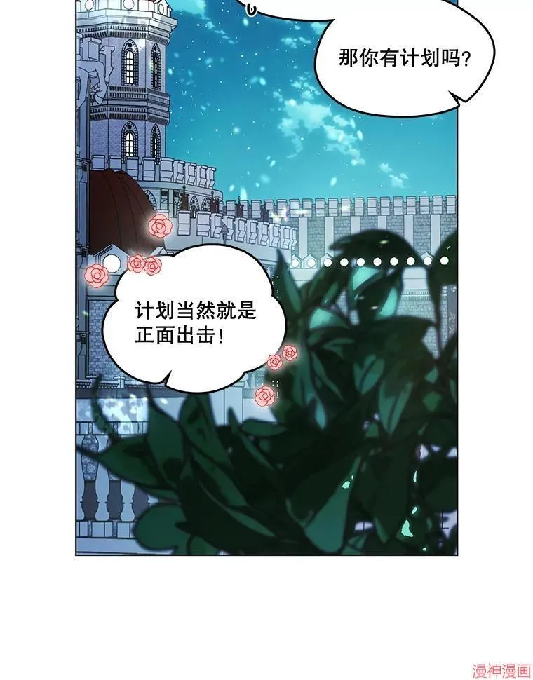 外传18 第8页