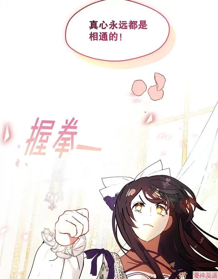 外传18 第13页