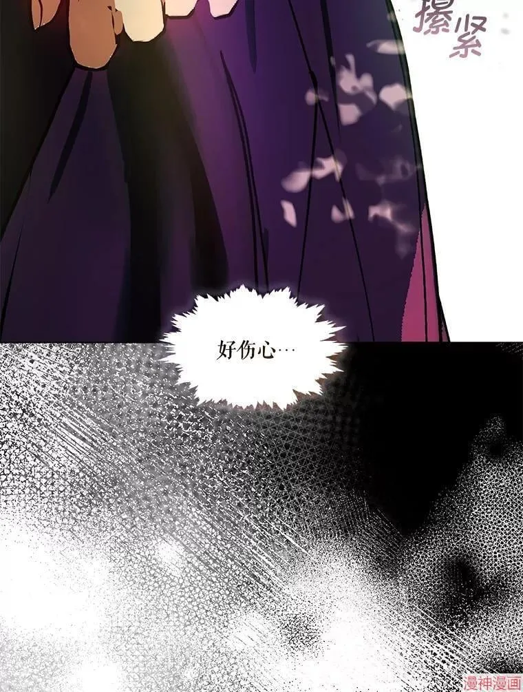 外传18 第23页
