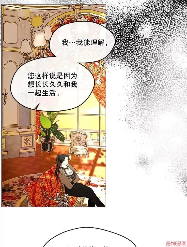 外传18 第24页