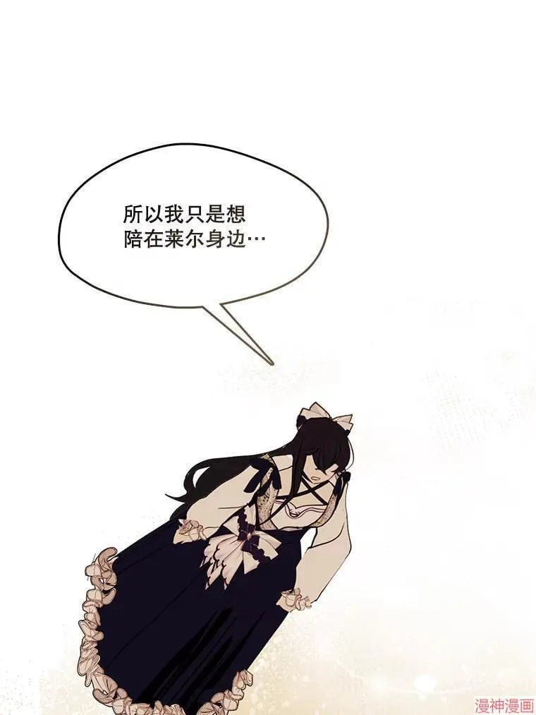 外传18 第31页