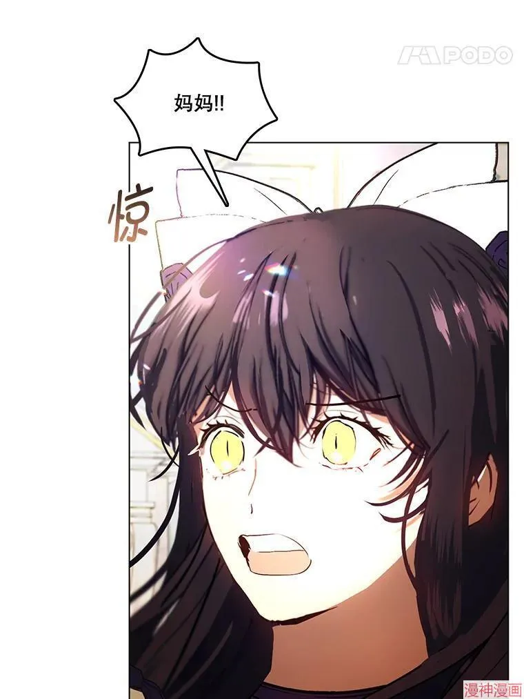 外传18 第37页