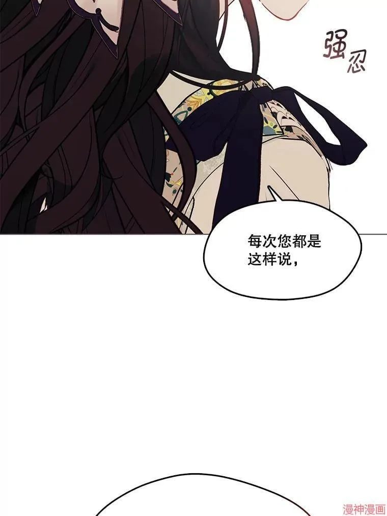 外传18 第42页