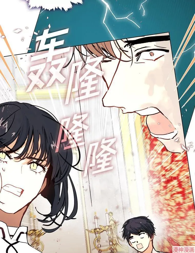 外传18 第56页