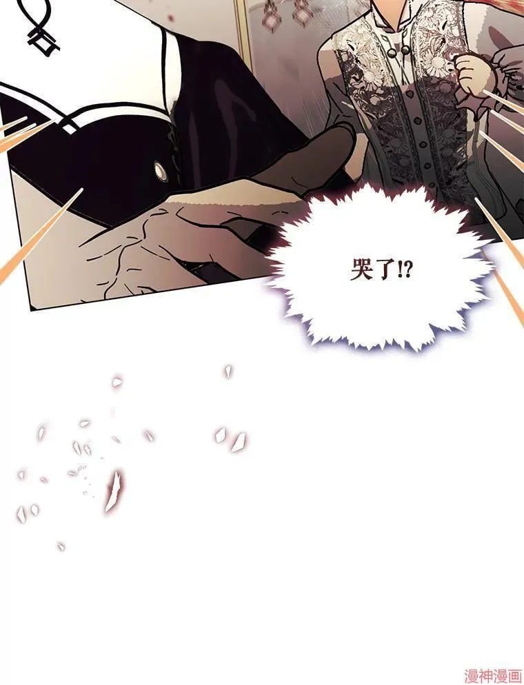 外传18 第57页