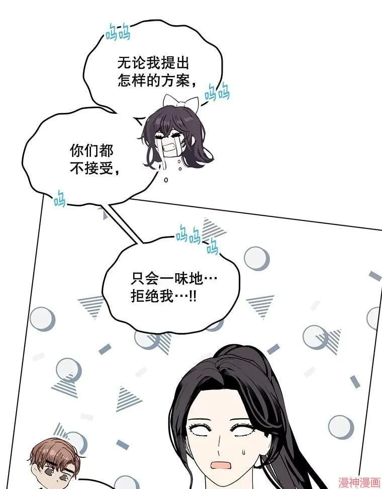 外传18 第58页