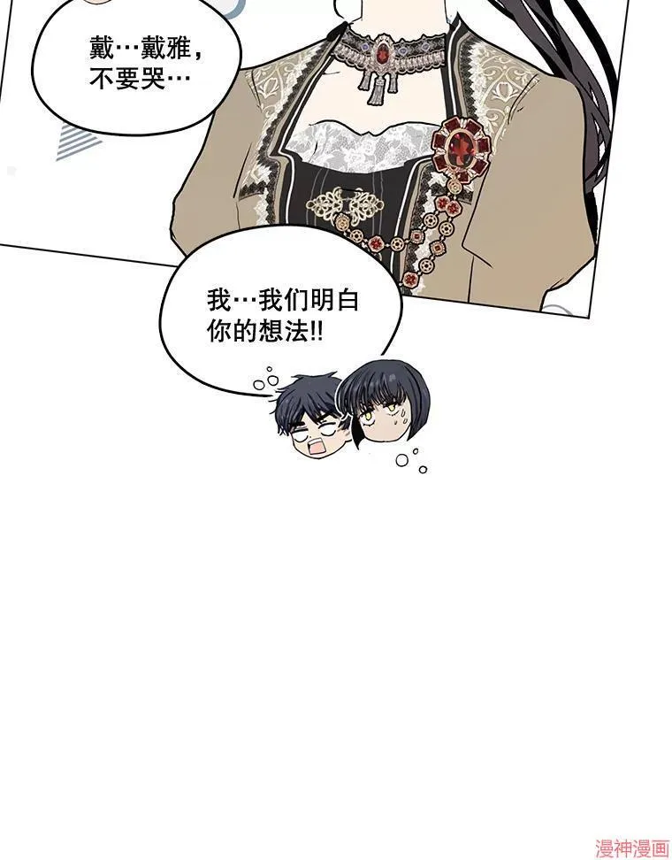 外传18 第59页