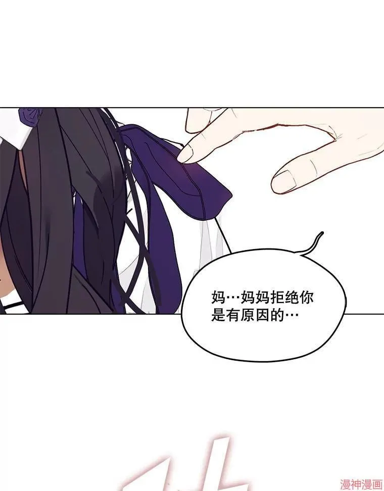 外传18 第61页
