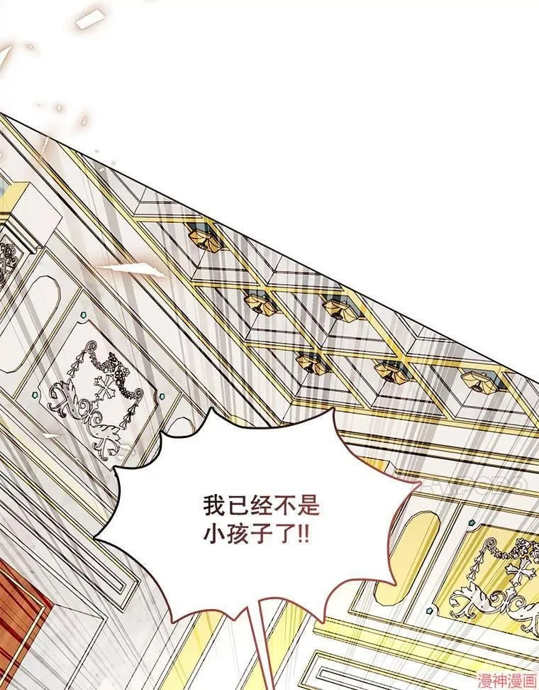 外传18 第66页