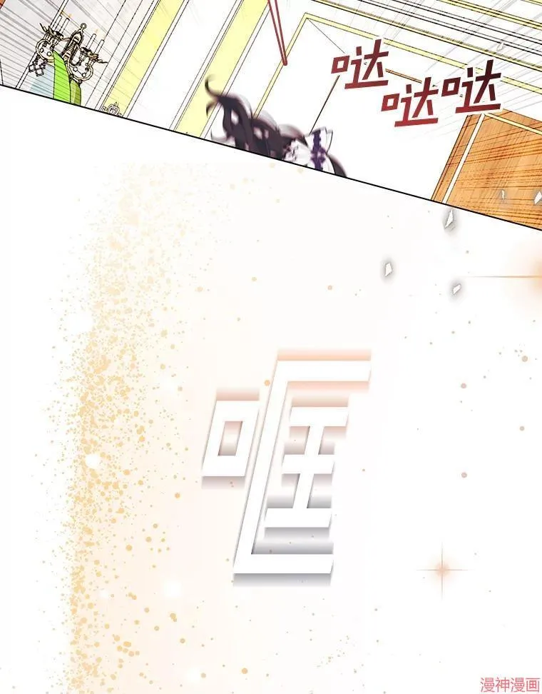 外传18 第67页