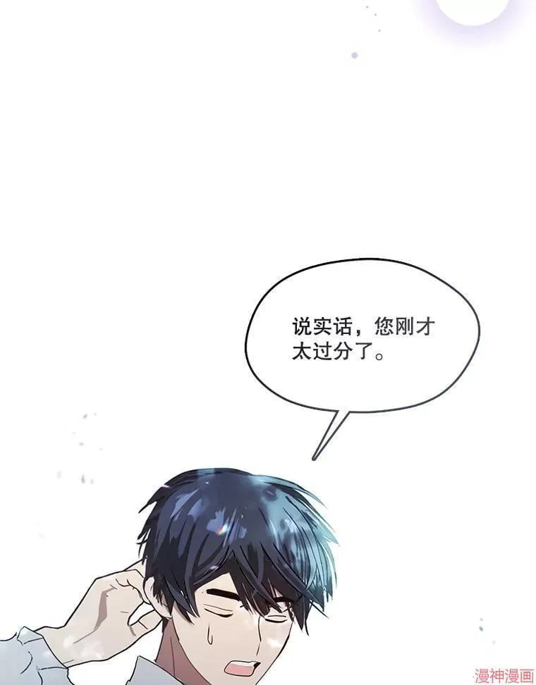 外传18 第71页