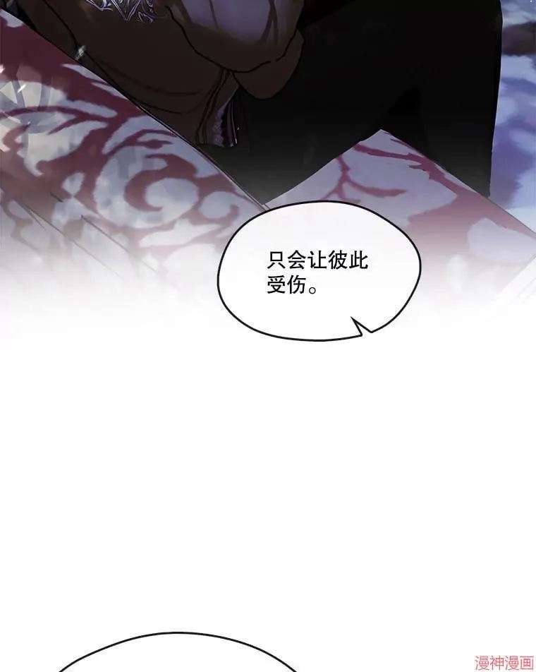 外传18 第74页