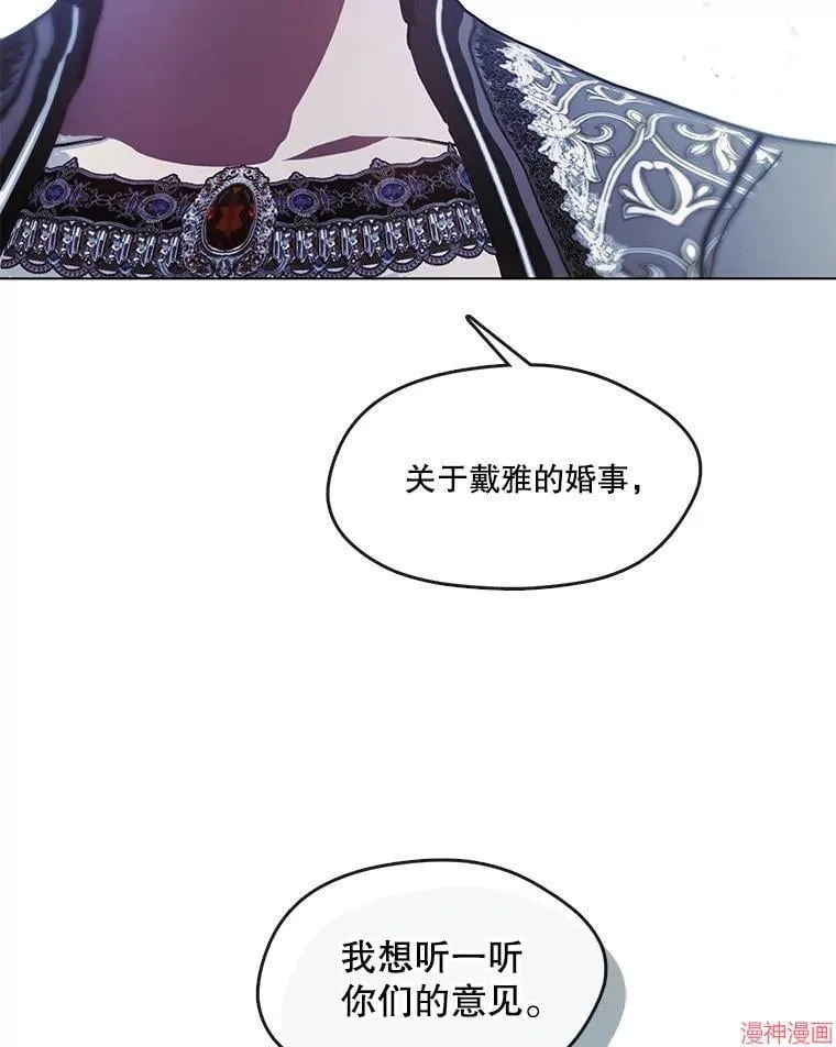 外传18 第78页