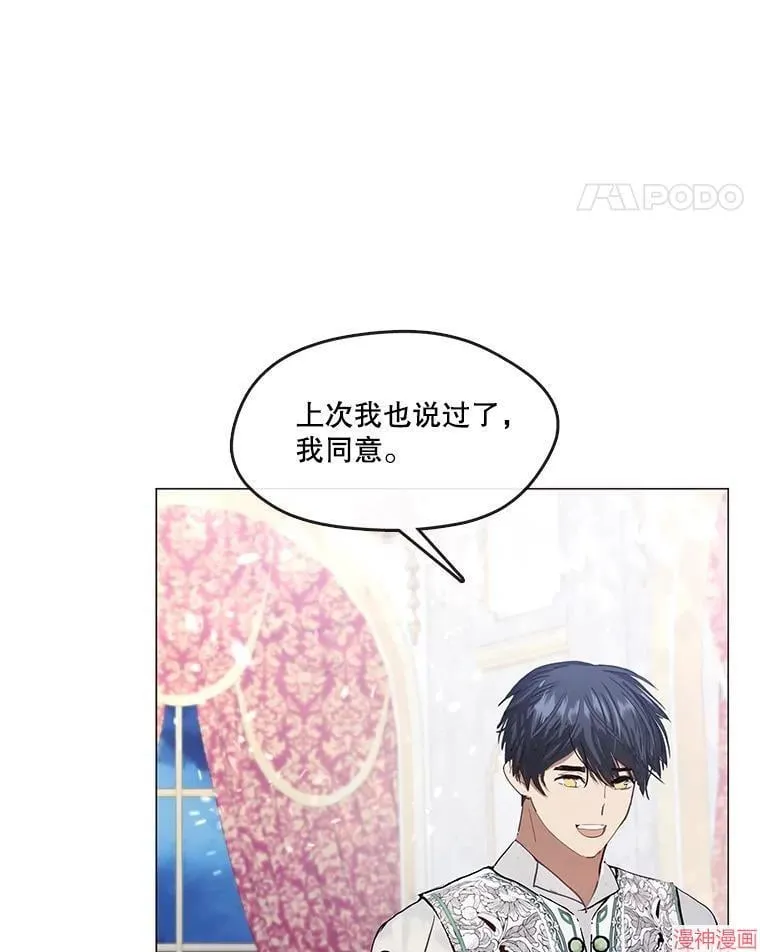 外传18 第80页