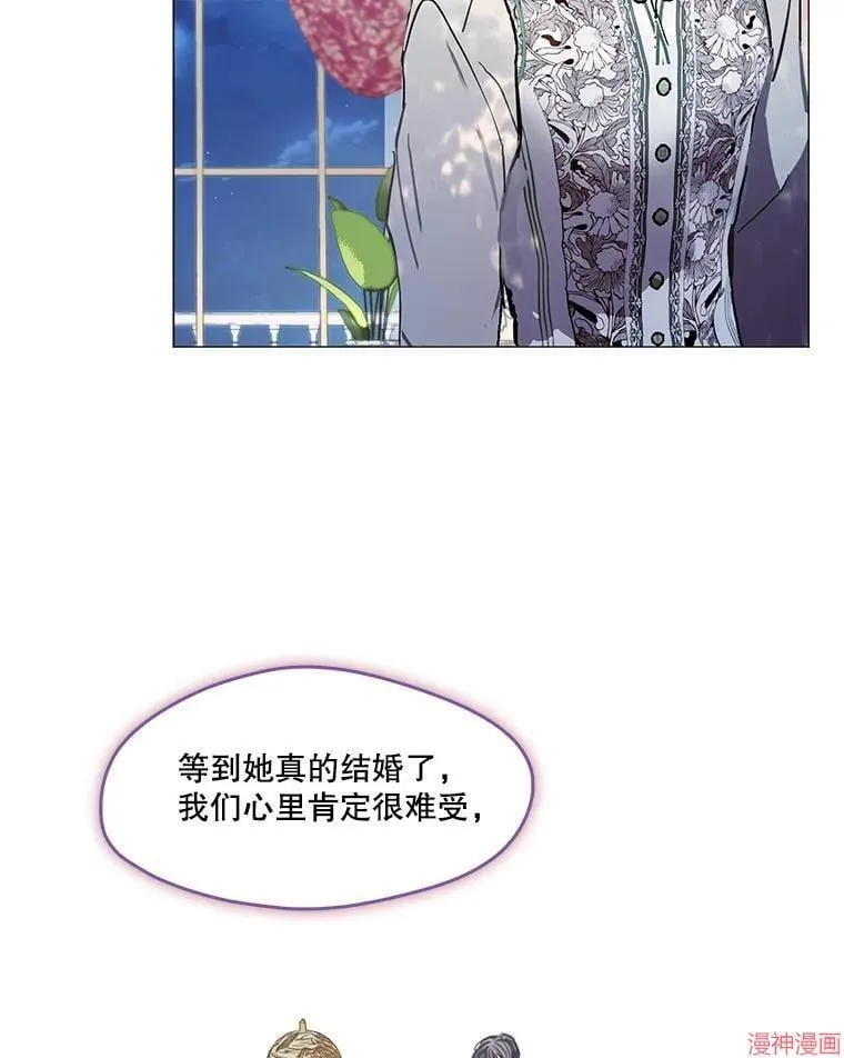 外传18 第81页