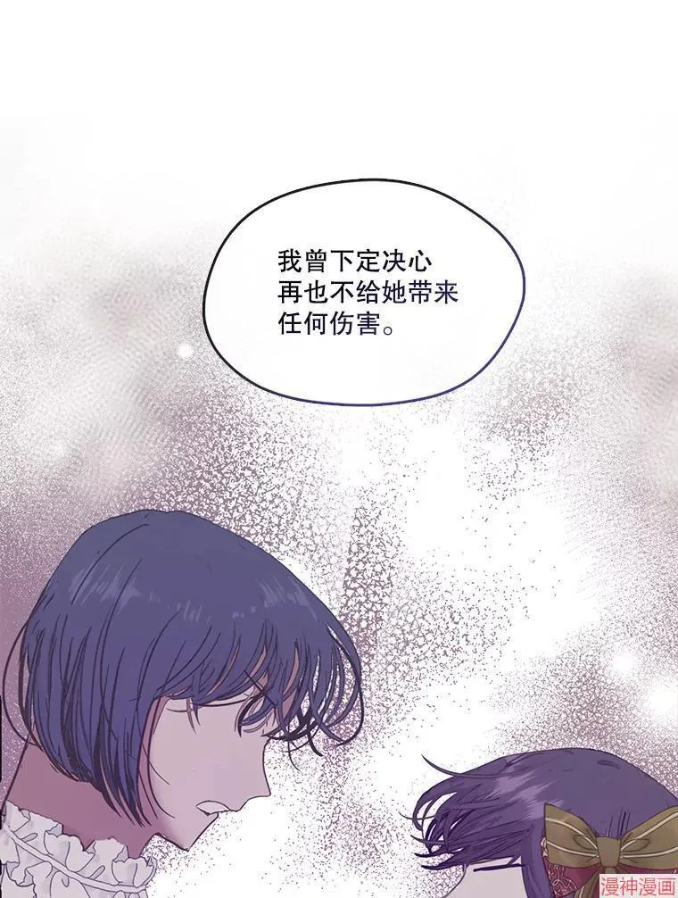 外传18 第87页