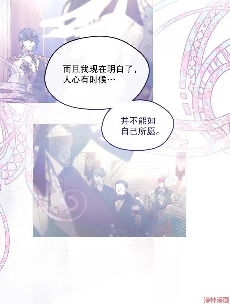 外传18 第89页