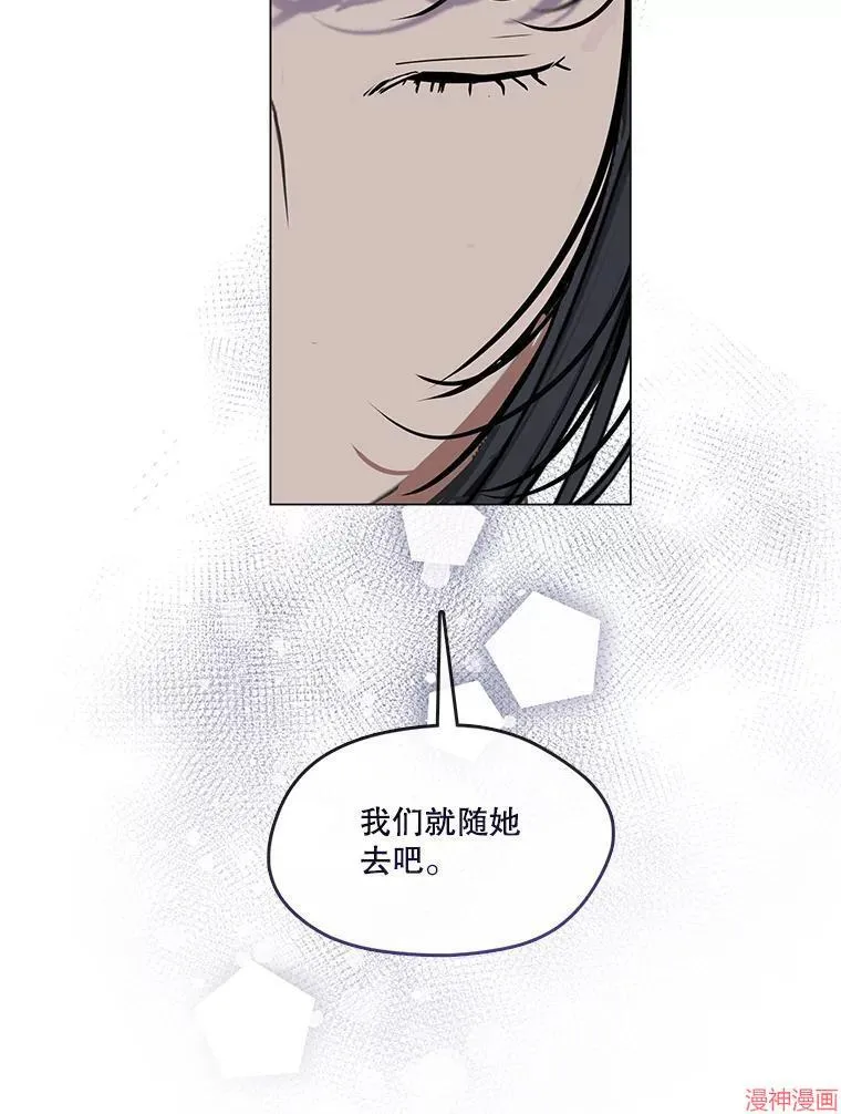 外传18 第92页