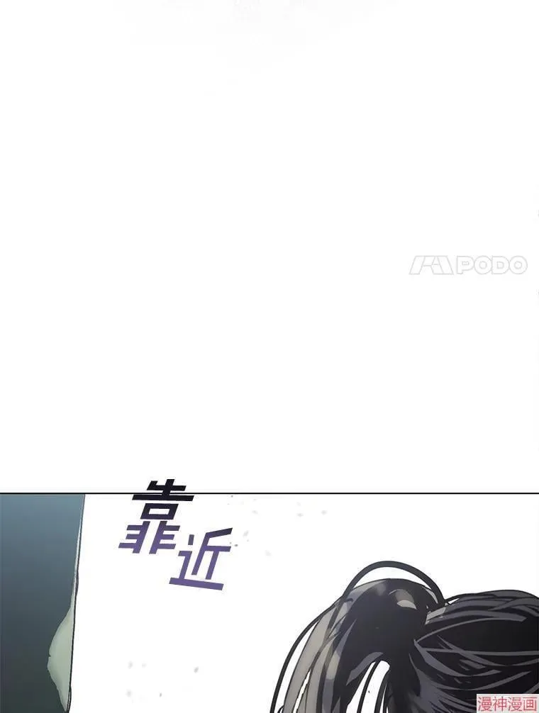 外传18 第93页
