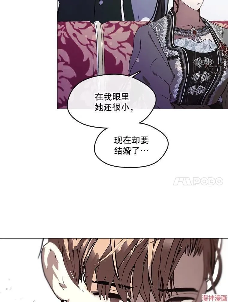 外传18 第96页