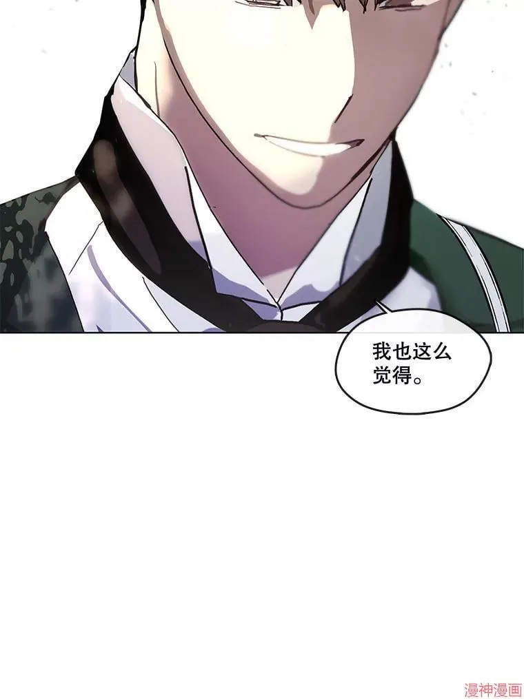 外传18 第97页