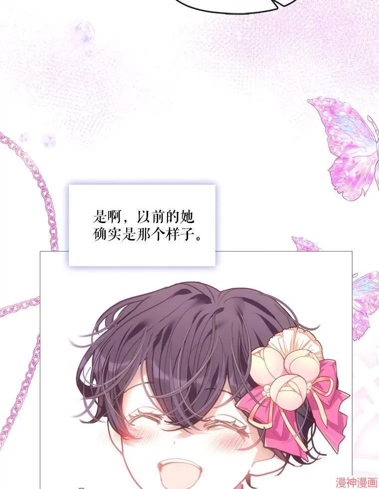外传18 第104页