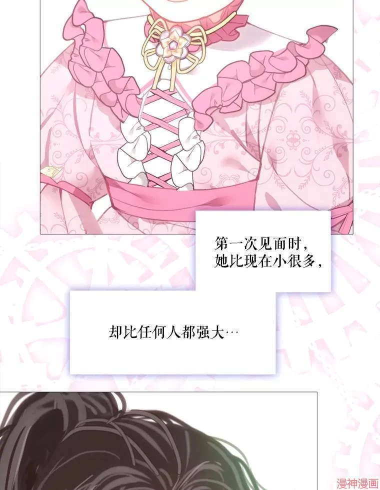 外传18 第105页