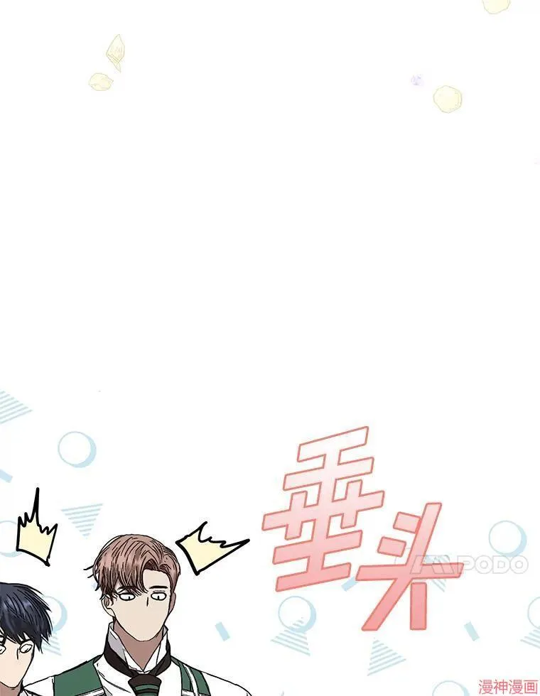 外传18 第109页