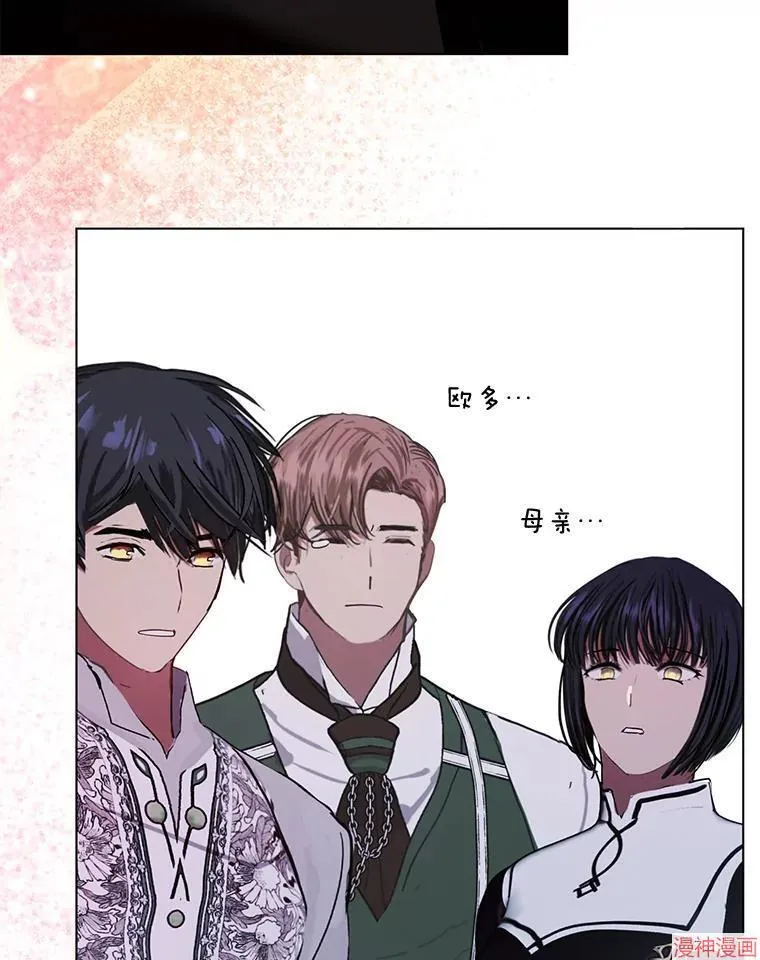 外传18 第117页