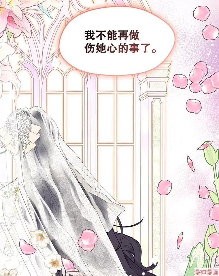 外传18 第119页