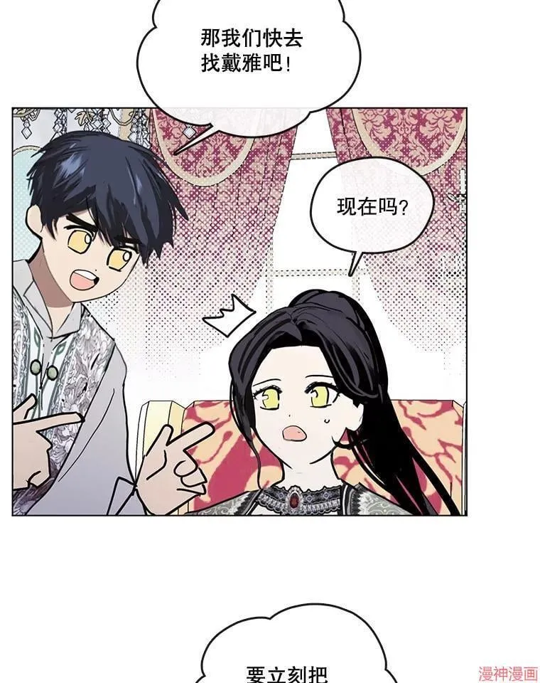 外传18 第124页