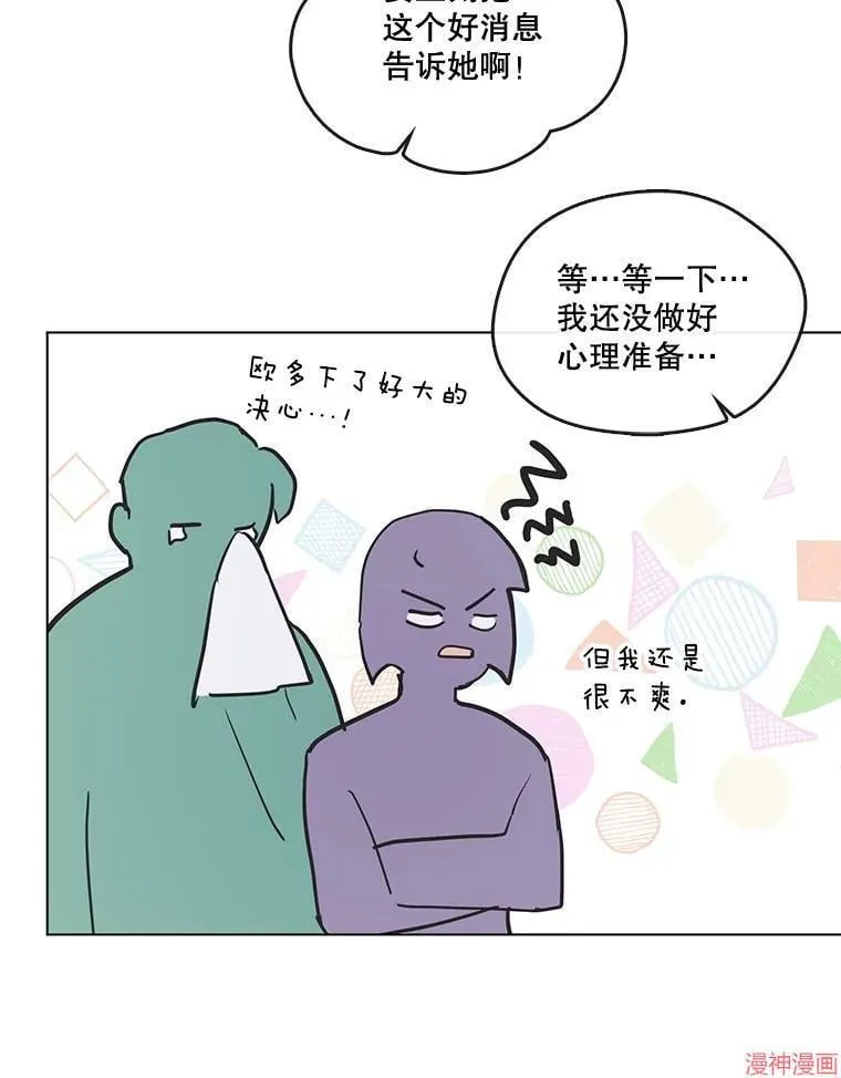 外传18 第125页