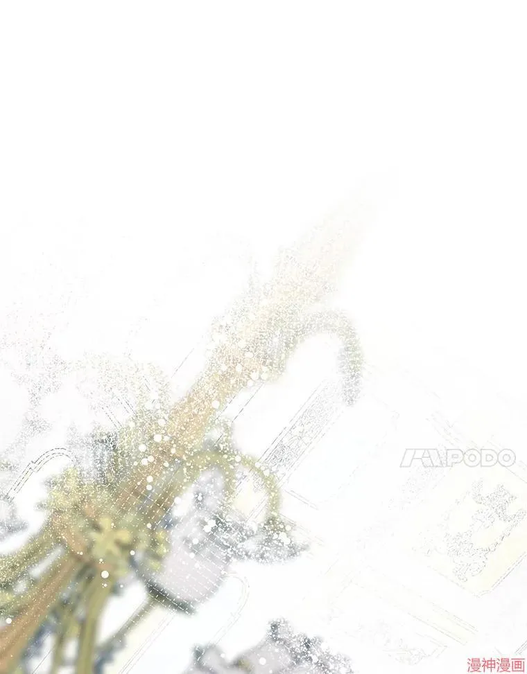 外传18 第126页