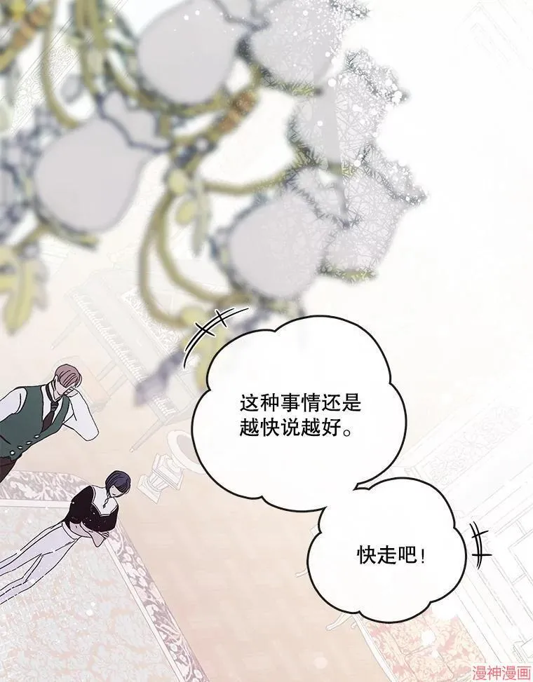 外传18 第127页