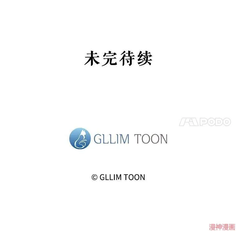 外传18 第140页
