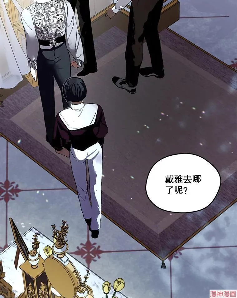 外传19 第2页