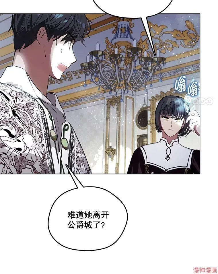 外传19 第4页
