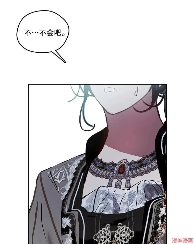 外传19 第5页