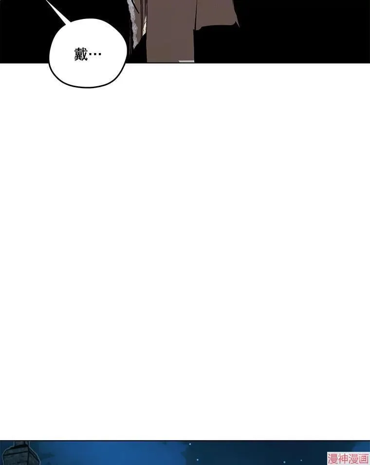 外传19 第8页
