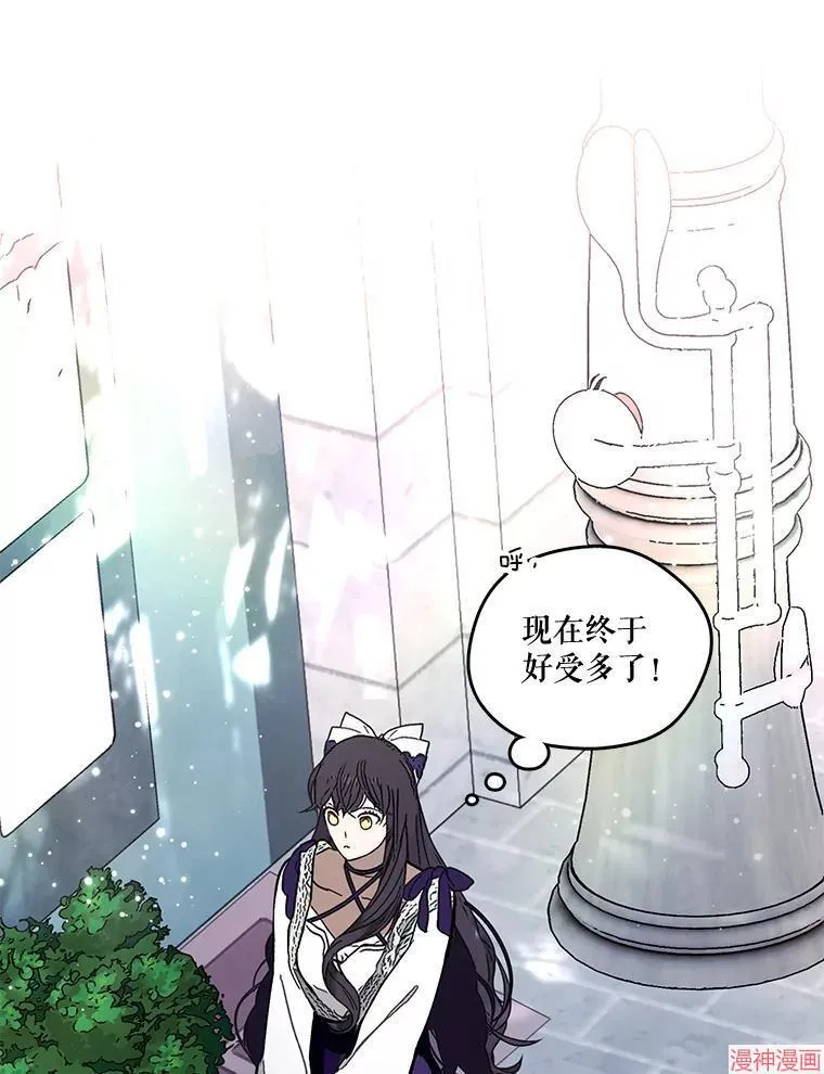外传19 第15页
