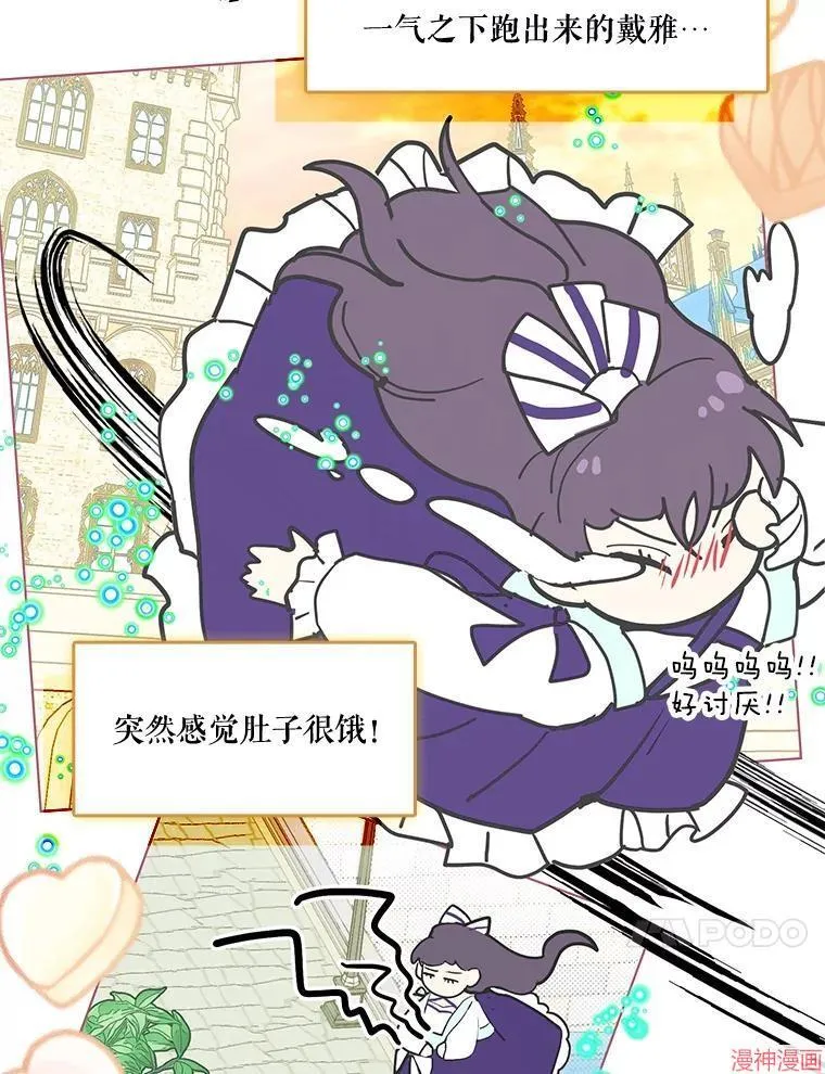 外传19 第17页