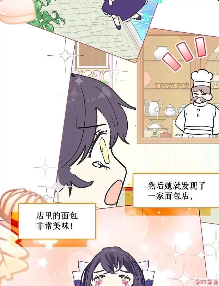 外传19 第18页