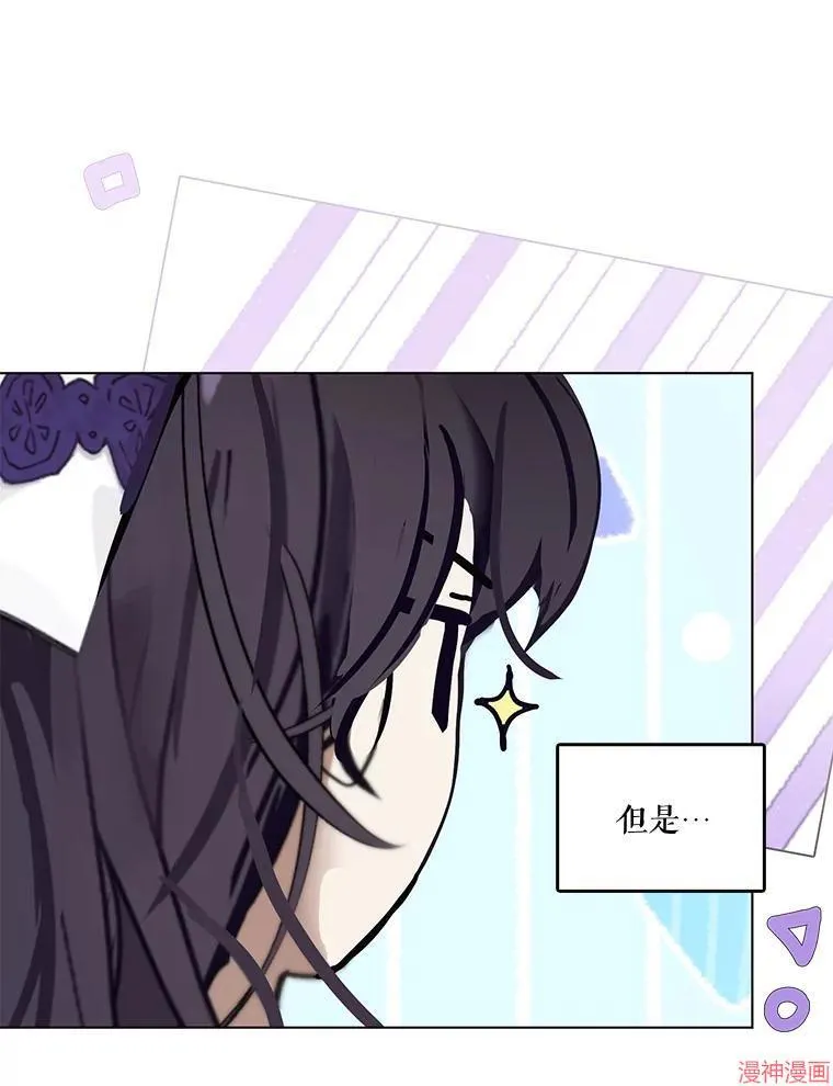 外传19 第22页