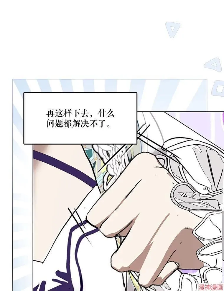 外传19 第23页