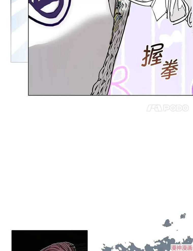外传19 第24页