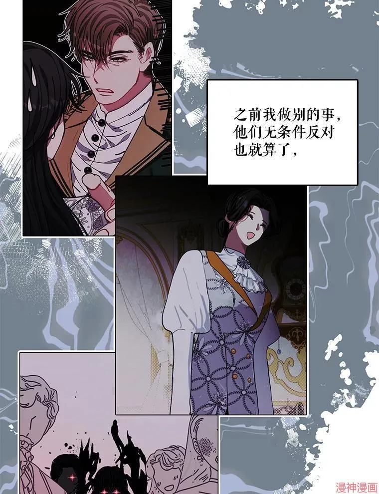 外传19 第25页
