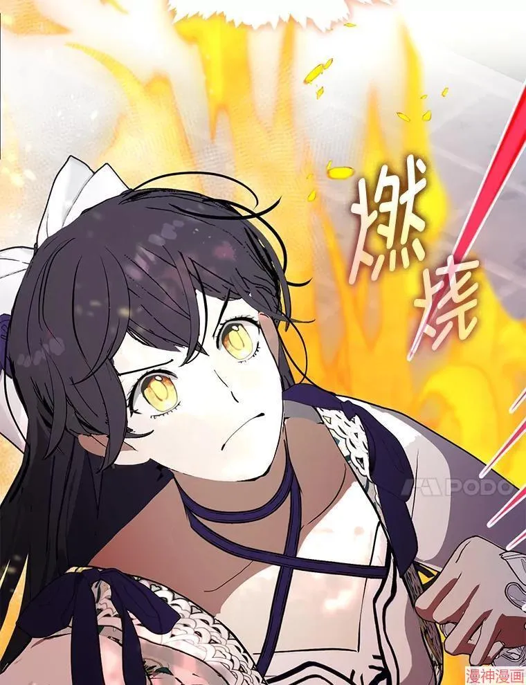 外传19 第27页