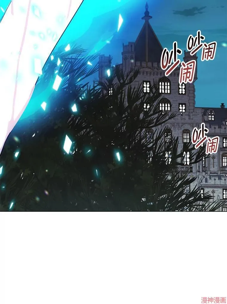 外传19 第33页